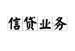 深圳25个人24小时借钱-深圳25私人借贷-深圳25地区身份证贷款