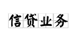 深圳25个人24小时借钱-深圳25私人借贷-深圳25地区身份证贷款