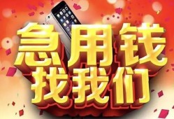 深圳25民间私人借款-深圳25小额无抵押贷款-深圳25贷款公司电话号码
