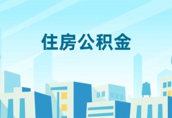深圳25本地私借-深圳25无抵押小额贷款-深圳25借款当天放款水钱