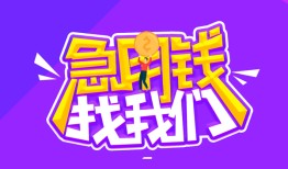 深圳25个人正规借贷-深圳25短期空放-深圳25网上小额贷款