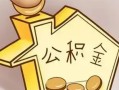 深圳25民间大额借贷-深圳25做生意贷款-深圳25私人短借