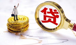 深圳25正规身份证贷款-深圳25小额贷款当天放款-深圳25信用贷款哪家好