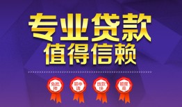 深圳25短借当天借钱-深圳25小额信用贷款-深圳25地区公积金信用贷款