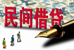 深圳25信用贷款办理-深圳25民间贷款-深圳25短借急用钱