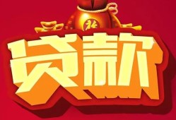 深圳25民间借贷无抵押-深圳25小额贷款官网-深圳25个人小额贷款
