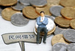 深圳25私人空放二次私借-深圳25私人信用贷款-深圳25网上小额贷款