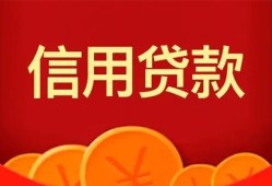 深圳25空放贷款-深圳25小额贷款地址-深圳25私人借贷私借