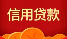 深圳25民间借贷当天放款-深圳25个人身份证贷款-深圳25小额贷款不查征信