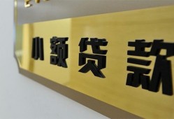 深圳25民间借贷无视黑白-深圳25民间短借-深圳25小额贷款空放
