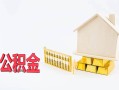 深圳25私借贷-深圳25无抵押个人贷款-深圳25私人贷款联系电话