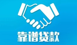 深圳25民间借贷网-深圳25信用贷款-深圳25正规小额贷款