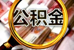 深圳25空放私人借钱-深圳25小额贷款电话-深圳25短借公证