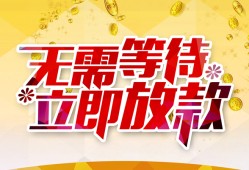 深圳25小额贷款官网-深圳25私人放款联系方式-深圳25身份证应急贷款