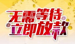 深圳25小额贷款官网-深圳25私人放款联系方式-深圳25身份证应急贷款