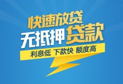 深圳25小额短借-深圳25小额贷款-深圳25本地身份证贷款