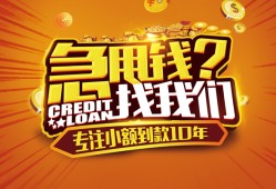 深圳25空放贷款-深圳25身份证借私借-深圳25民间借贷网