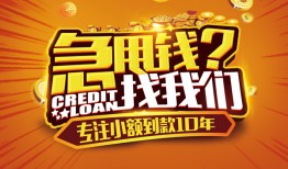 深圳25空放贷款-深圳25身份证借私借-深圳25民间借贷网