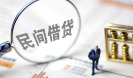 深圳25个人借贷放款-深圳25无抵押贷款-深圳25私借