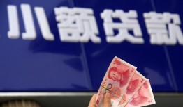 深圳25小额私人借贷-深圳25空放贷款当天下款-深圳25小额短借