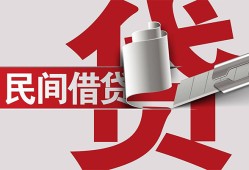 深圳25空放借钱不看资产-深圳25信用贷款办理-深圳25身份证怎么贷款