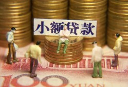 深圳25小额空放-深圳25抵押贷款-深圳25民间借贷当天放款
