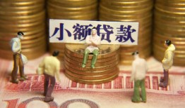 深圳25小额空放-深圳25抵押贷款-深圳25民间借贷当天放款