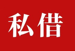 深圳25借款当天放款水钱-深圳25短借当天借钱-深圳25借钱网