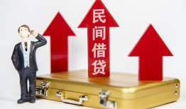 深圳25用身份证借私借-深圳25正规小额贷款-深圳25民间借贷款