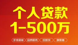 深圳25私借短借-深圳25空放-深圳25无抵押信用贷款