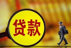 深圳25个人借贷放款-深圳25民间短借-深圳25空放借钱