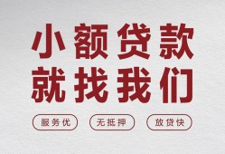 深圳25民间贷款-深圳25小额贷款不查征信-深圳25贷款信用贷款