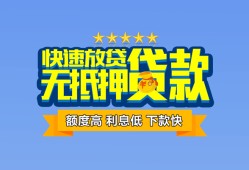 深圳25小额信用贷款-深圳25民间私借-深圳25民间私借