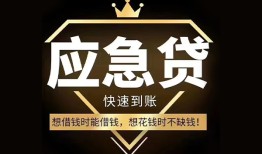 深圳25私人工程贷款-深圳25私人24小时借钱-深圳25短借急用钱