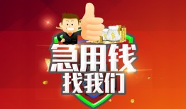 深圳25个人信用贷款-深圳25空放借款-深圳25正规小额贷款