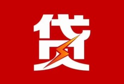 深圳25民间短期私借借款-深圳25哪里可以借钱-深圳25小额贷款