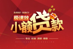 深圳25哪有民间借贷-深圳25急需借钱-深圳25贷款当天放款