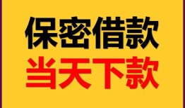 深圳25民间小额借贷-深圳25民间短期私借借款-深圳25短借信贷