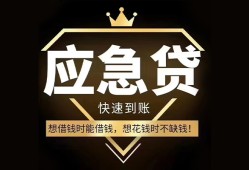 深圳25民间借贷当天放款-深圳25小额贷款空放-深圳25私人24小时借钱