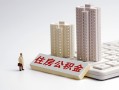 深圳25线下借钱-深圳25民间短借-深圳25身份证小额贷款