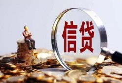 深圳25做生意贷款-深圳25私借贷款-深圳25私借空放直接上门