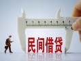 深圳25哪有短借-深圳25小额无抵押贷款-深圳25个人短借