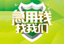 深圳25私借空放直接上门-深圳25小额私人借贷-深圳25贷款信用贷款