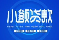 深圳25个人消费贷款-深圳25个人放款-深圳25生意贷