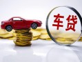 深圳25私人借贷好吗-深圳25短借私借空放-深圳25个人信用贷款