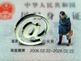 深圳25民间私人借款-深圳25贷款信用贷款-深圳25民间借贷私人放款