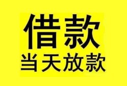 深圳25无抵押信用贷款-深圳25民间借贷-深圳25空放