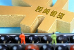 深圳25个人身份证贷款-深圳25空放借款-深圳25哪里有民间借贷