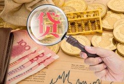 深圳25小额空放-深圳25私人借贷好吗-深圳25正规个人借贷