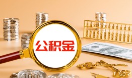 深圳25空放借钱-深圳25个人信用贷款-深圳25个人私借